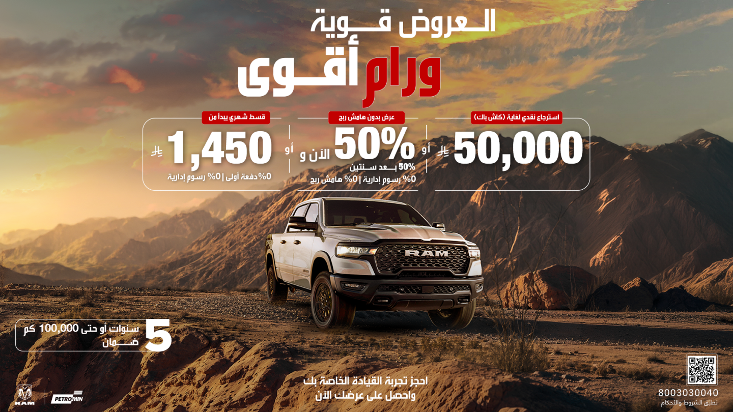 Campaign