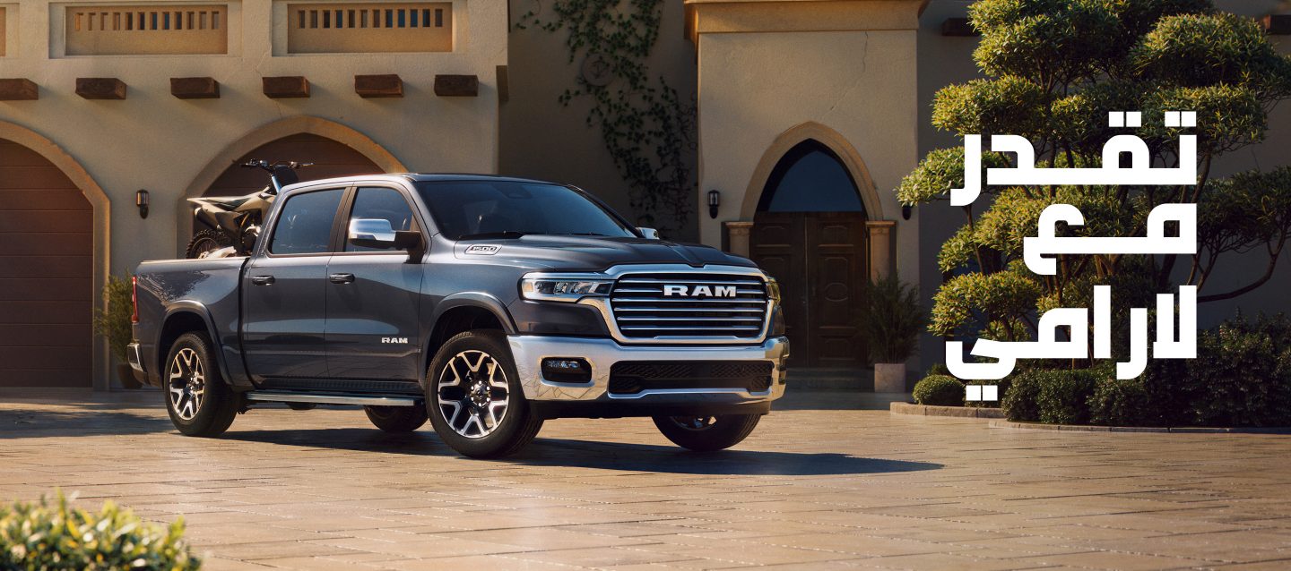 RAM 1500 Laramie