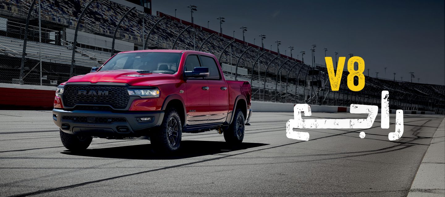 RAM 1500 Rebel