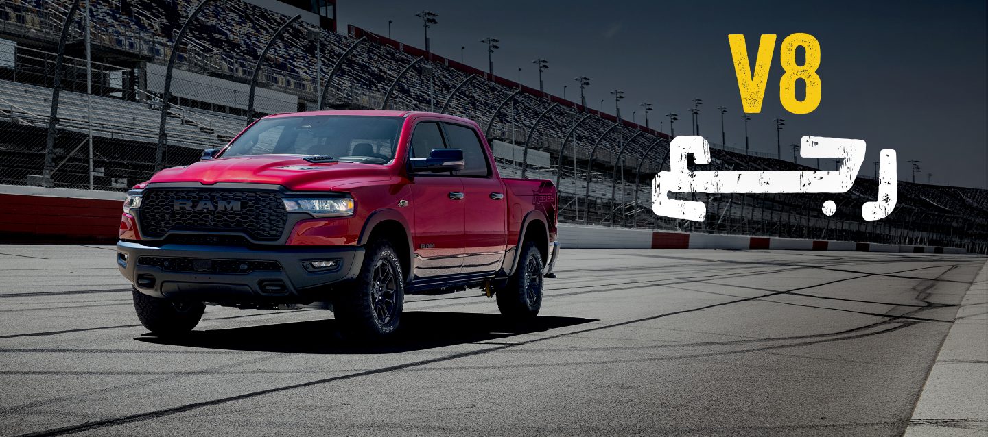 RAM 1500 Rebel